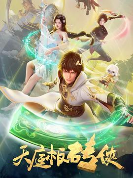 悍妻理论