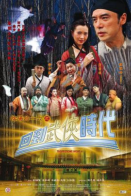 性感野兽