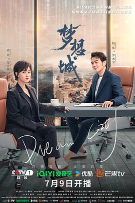 爱情避风港