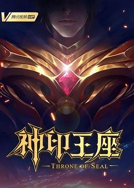 恶女帮