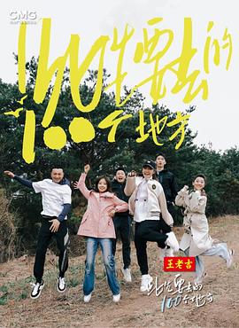 爱有来生