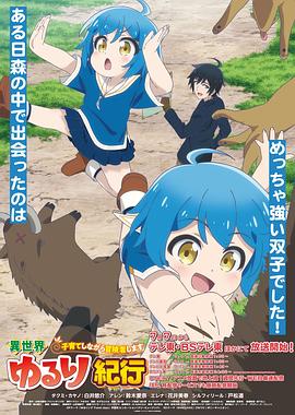 性感野兽