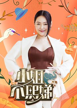 来自远方的星星
