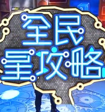 幻灭2021