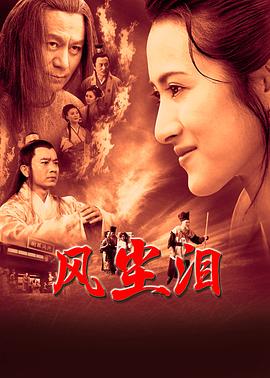 无罪者