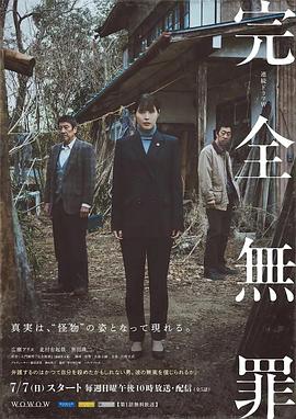 爱情的尸检报告