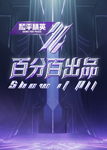 爱琳