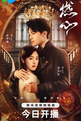 年轻的女王