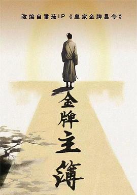 年轻之光
