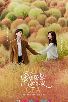爱我别走