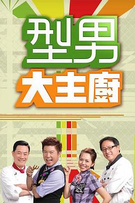 恶霸警察