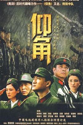 断刀客