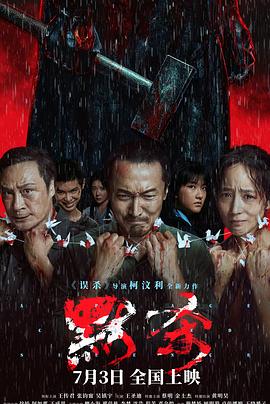 悬崖之上