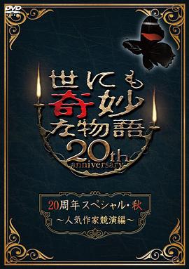 新城猎人
