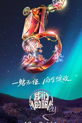 恍惚的人