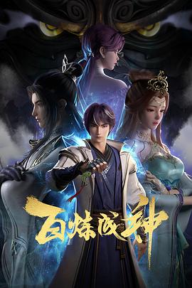 帮派