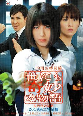 患难兄弟情