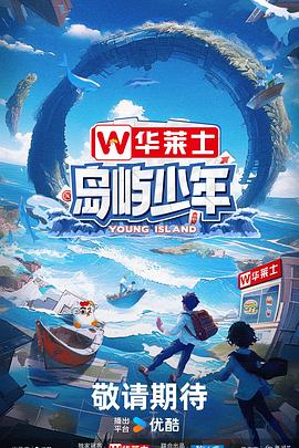 爱滋初体验