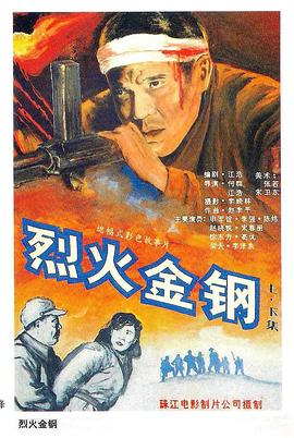 巴尼的人生