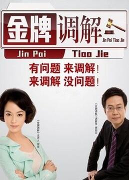 斯诺登