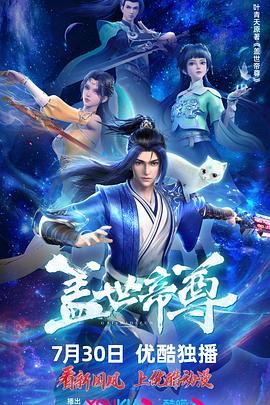 怪人出街