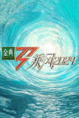 希斯特斯兄弟