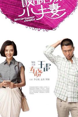 悠长下课后