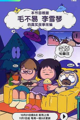 斗鸡1990