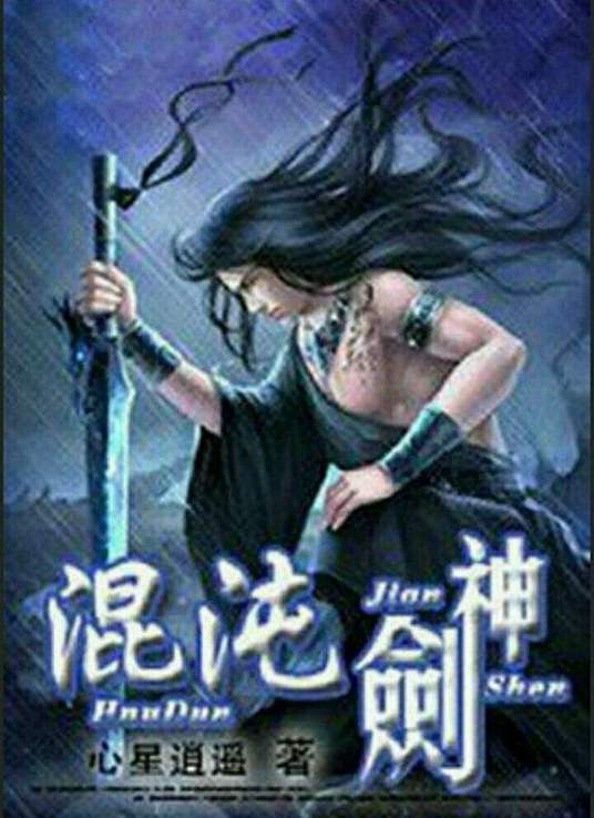黑律师的痴情世界上最沉重的纯爱