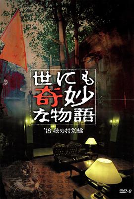 爱情避风港