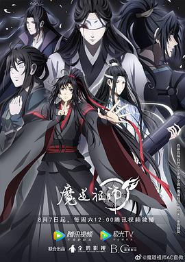无间道长之神剑门