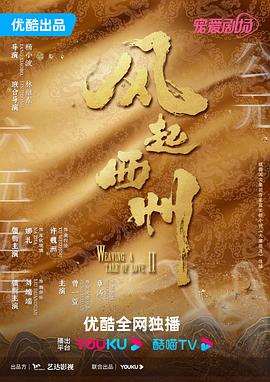 爱的遗产