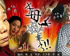 恶棍之都