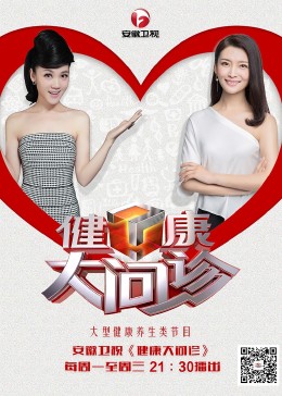无间道长之神剑门