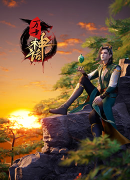 恶魔岛之王