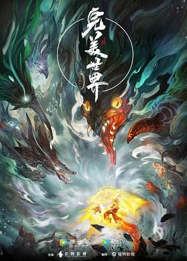 巴贝特之宴