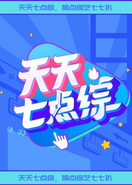 幸福之钟