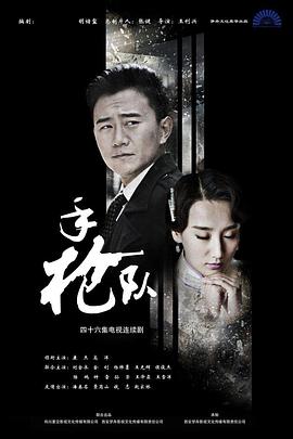 爱情有什么道理