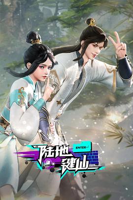 性感野兽