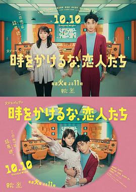捕狼人生