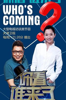 爱情对赌