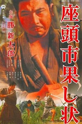 巴山女红军