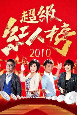 恐惧中的恐惧