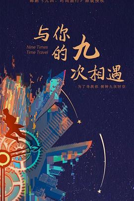 毒舌律师