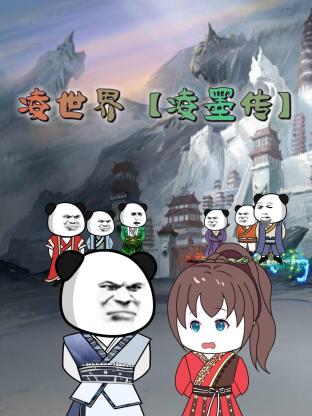 斯巴达