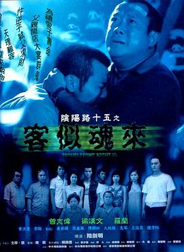 无医可靠