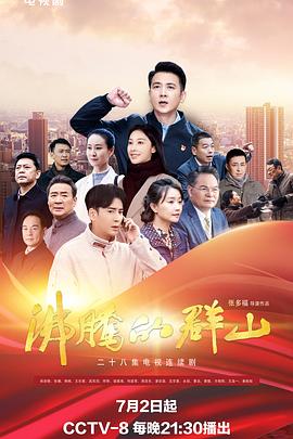 斯诺登