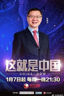 让老公回家
