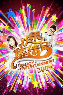 断桥惊魂