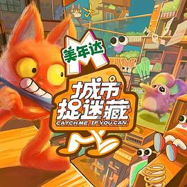 悠长下课后